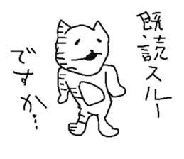 Very uzai animal sticker #13639674