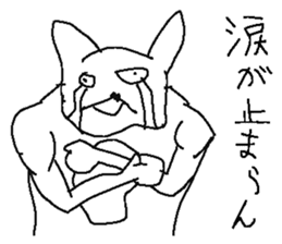 Very uzai animal sticker #13639676