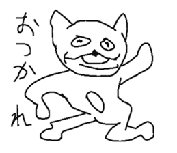 Very uzai animal sticker #13639678