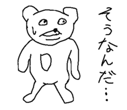 Very uzai animal sticker #13639681