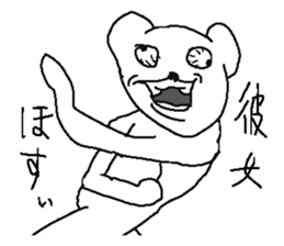 Very uzai animal sticker #13639683