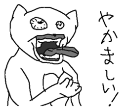 Very uzai animal sticker #13639684