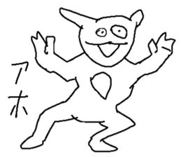 Very uzai animal sticker #13639689