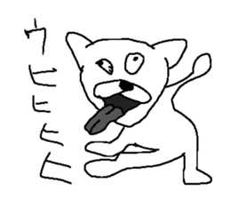 Very uzai animal sticker #13639698