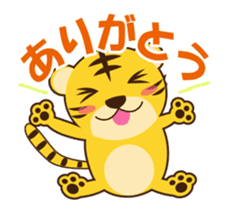 Daily conversation of tiger of Tona sticker #13639752