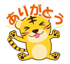 Daily conversation of tiger of Tona sticker #13639752