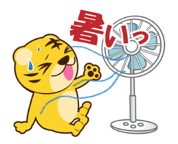 Daily conversation of tiger of Tona sticker #13639754