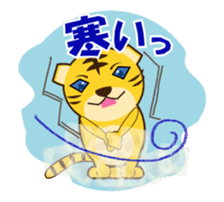 Daily conversation of tiger of Tona sticker #13639755