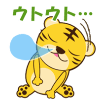 Daily conversation of tiger of Tona sticker #13639756