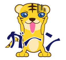 Daily conversation of tiger of Tona sticker #13639761