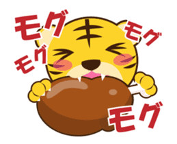 Daily conversation of tiger of Tona sticker #13639765
