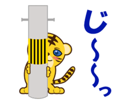Daily conversation of tiger of Tona sticker #13639766