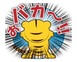 Daily conversation of tiger of Tona sticker #13639768