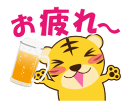 Daily conversation of tiger of Tona sticker #13639769