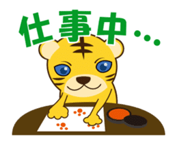 Daily conversation of tiger of Tona sticker #13639770