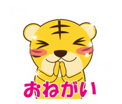 Daily conversation of tiger of Tona sticker #13639772