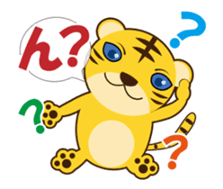 Daily conversation of tiger of Tona sticker #13639773