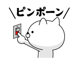 Move! Annoying cat2 sticker #13639774