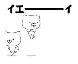 Move! Annoying cat2 sticker #13639777