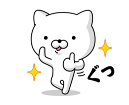 Move! Annoying cat2 sticker #13639778