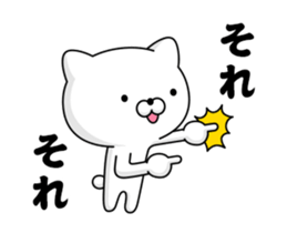 Move! Annoying cat2 sticker #13639780