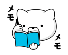 Move! Annoying cat2 sticker #13639781