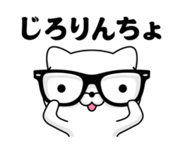 Move! Annoying cat2 sticker #13639783