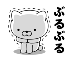 Move! Annoying cat2 sticker #13639785