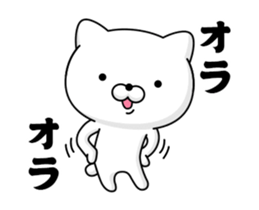 Move! Annoying cat2 sticker #13639786