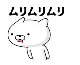 Move! Annoying cat2 sticker #13639787