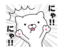 Move! Annoying cat2 sticker #13639788