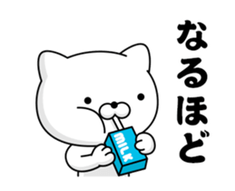 Move! Annoying cat2 sticker #13639791