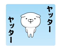 Move! Annoying cat2 sticker #13639792