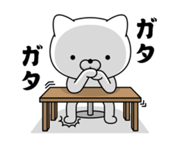 Move! Annoying cat2 sticker #13639794