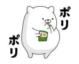 Move! Annoying cat2 sticker #13639795