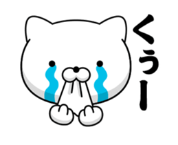 Move! Annoying cat2 sticker #13639796