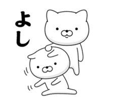 Move! Annoying cat3 sticker #13639856