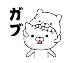 Move! Annoying cat3 sticker #13639861