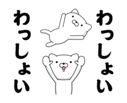 Move! Annoying cat3 sticker #13639862