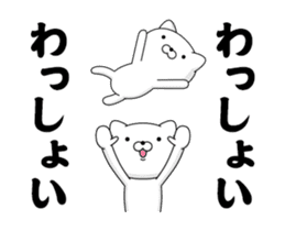 Move! Annoying cat3 sticker #13639862