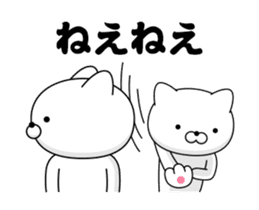 Move! Annoying cat3 sticker #13639864