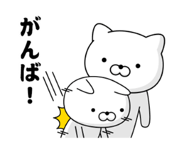 Move! Annoying cat3 sticker #13639866