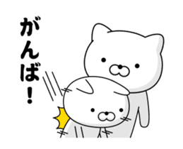 Move! Annoying cat3 sticker #13639866