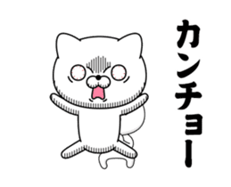 Move! Annoying cat3 sticker #13639867