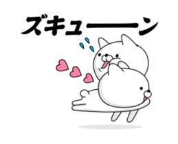 Move! Annoying cat3 sticker #13639870