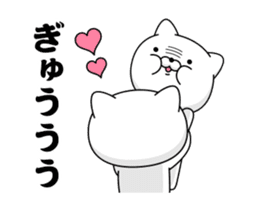 Move! Annoying cat3 sticker #13639871