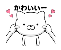 Move! Annoying cat3 sticker #13639874