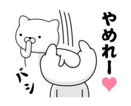 Move! Annoying cat3 sticker #13639875