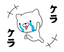 Move! Annoying cat3 sticker #13639877