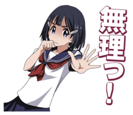 Schoolgirl "Suzu-chan" Selected Sticker sticker #13639879